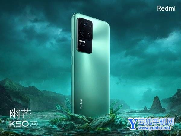 紅米K50Ultra什么時候上市-發布時間