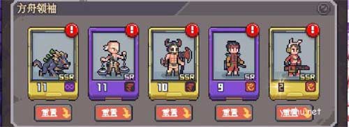 流浪方舟獻祭流怎么玩