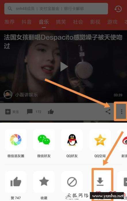 怎么下載西瓜視頻（西瓜視頻中下載的視頻找不到怎么辦）(2)