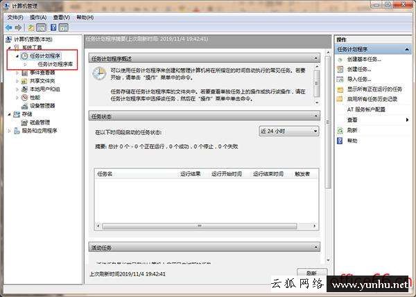 為什么電腦總是彈出廣告怎么辦（電腦總是自己彈出廣告如何處理）(4)