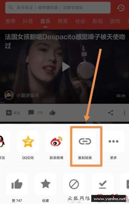 怎么下載西瓜視頻（西瓜視頻中下載的視頻找不到怎么辦）(4)