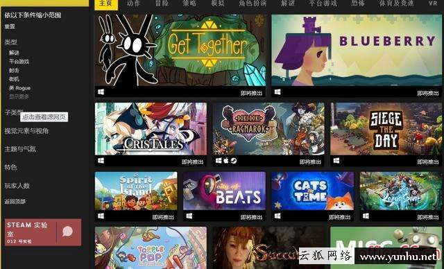 steam打不開顯示網絡異常咋辦（steam好友網絡連不上怎么辦）(1)