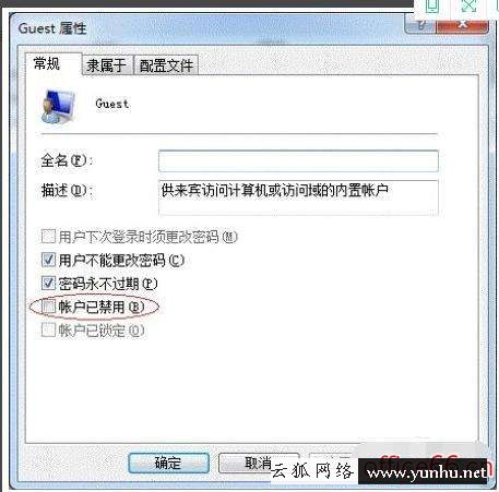 win7網絡共享打印機怎么設置（win7打印機共享設置詳細步驟）(3)