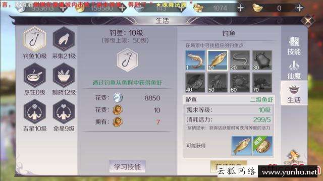 完美世界武俠加點攻略（完美世界手游各種經驗的秘訣）(3)