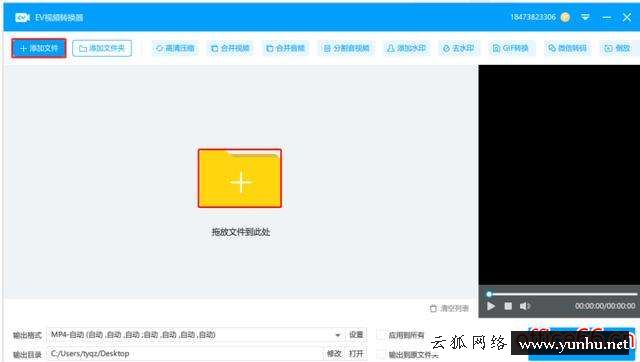 視頻格式不支持播放怎么弄（視頻格式錯誤無法播放怎么解決）(3)