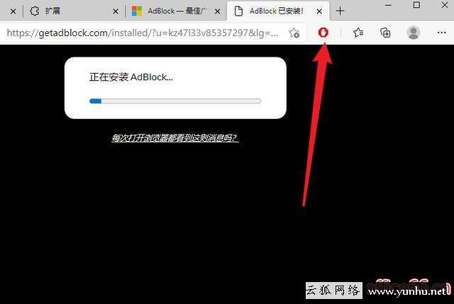 插件安裝后怎么使用（Edge插件安裝方法）(11)