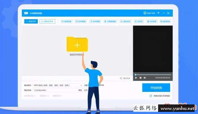 視頻格式不支持播放怎么弄（視頻格式錯誤無法播放怎么解決）(1)