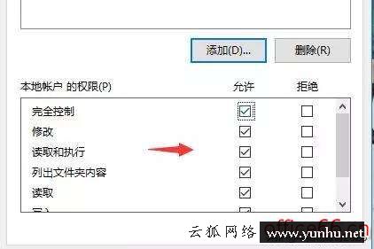 文件夾的文件刪不掉怎么辦（電腦文件刪除不了的解決辦法）(7)