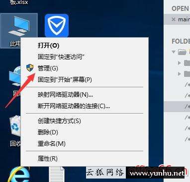 電腦怎么設置識別U盤（win10電腦無法識別u盤如何解決）(5)