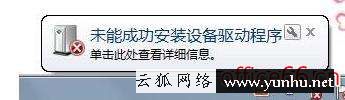 電腦怎么設置識別U盤（win10電腦無法識別u盤如何解決）(2/2)(9)