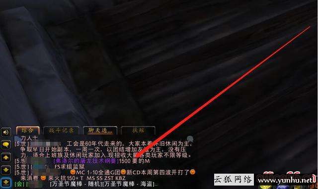 魔獸世界怎么賺錢（魔獸世界懷舊服屠龍任務流程）(4)