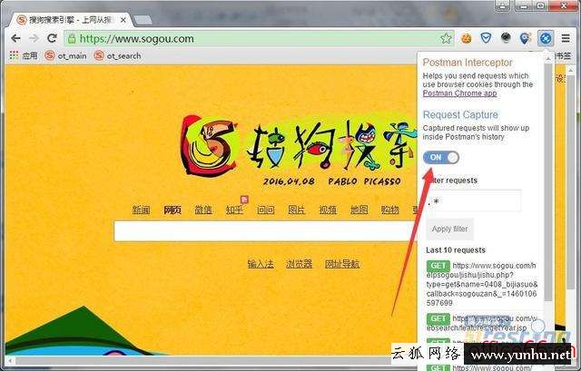 postman是什么測試工具（postman接口測試工具怎么用）(2)