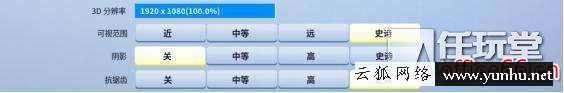 無線鼠標怎么設置靈敏度（游戲靈敏度怎么才適合）(3)