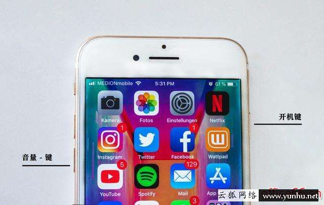 手機突然黑屏無法重啟怎么辦（iphone所有機型強制重啟方法）(4)