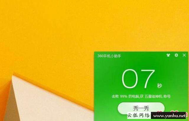 電腦硬盤固態和機械哪個好（機械硬盤和固態硬盤哪個更實用）(7)