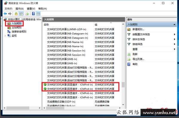 電腦遠程桌面怎么打開（遠程桌面開啟教程）(2/2)(18)