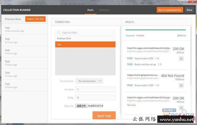 postman是什么測試工具（postman接口測試工具怎么用）(2/2)(8)