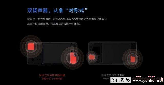 王者榮耀手機推薦（酷派cool 20s值得購買嗎）(3)