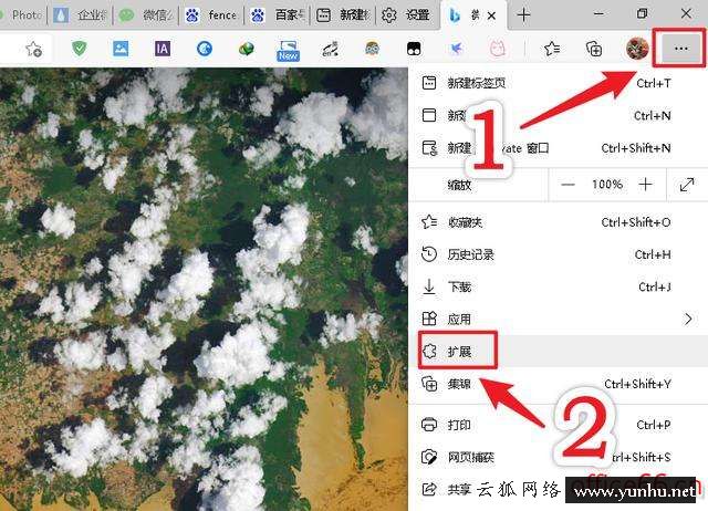 插件安裝后怎么使用（Edge插件安裝方法）(5)