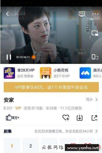 如何手機投屏電視（圖文講解手機投屏設置步驟）(2)