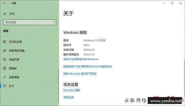win10如何重置系統（win10無法開啟windowsupdate咋辦）(3)