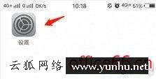 不知道密碼怎么連接wifi（如何不知道密碼的情況下加入wifi）(2)