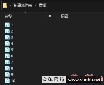 視頻如何轉音頻（如何將各種視頻轉換成MP3音頻格式）(8)