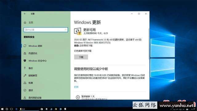 win10如何重置系統（win10無法開啟windowsupdate咋辦）(1)