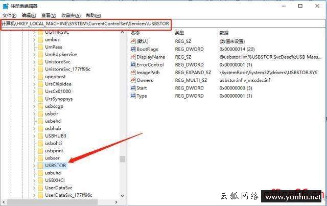 電腦怎么設置識別U盤（win10電腦無法識別u盤如何解決）(2/2)(13)