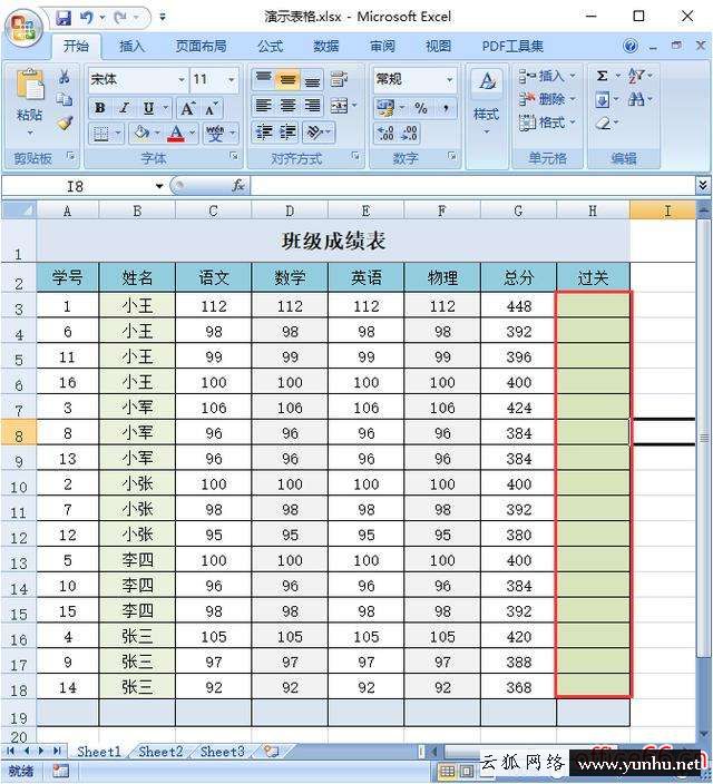 excel方框怎么打出來（Excel中方框打勾怎么輸入）(2)