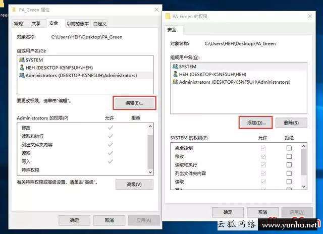文件夾的文件刪不掉怎么辦（電腦文件刪除不了的解決辦法）(5)