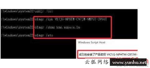 windows10怎么激活（永久激活windows10最簡單的辦法）(2)