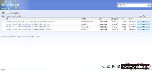 win10如何重置系統（win10無法開啟windowsupdate咋辦）(4)