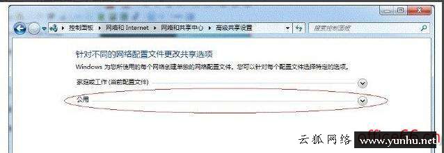 win7網絡共享打印機怎么設置（win7打印機共享設置詳細步驟）(2/2)(11)