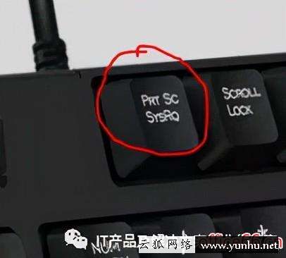 電腦截屏長圖怎么操作（?電腦屏幕截屏常見的幾種操作方法）(2)