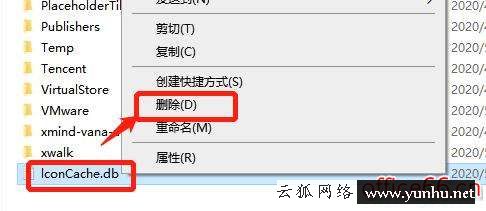 桌面圖標怎么恢復原狀（桌面圖標異常簡單的修復方法）(4)