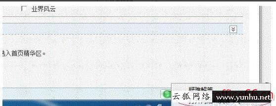win7網絡共享打印機怎么設置（win7打印機共享設置詳細步驟）(7)