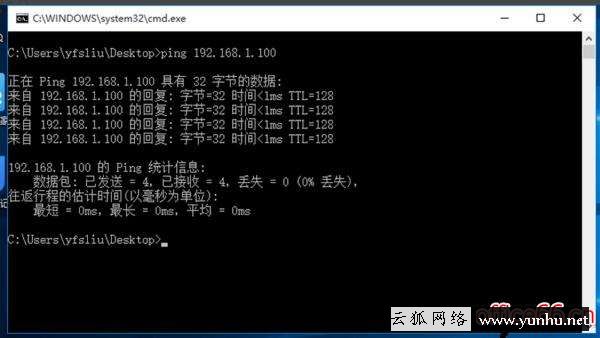 電腦遠程桌面怎么打開（遠程桌面開啟教程）(2/2)(15)