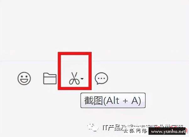 電腦截屏長圖怎么操作（?電腦屏幕截屏常見的幾種操作方法）(4)