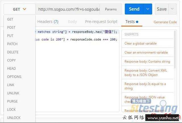 postman是什么測試工具（postman接口測試工具怎么用）(2/2)(9)