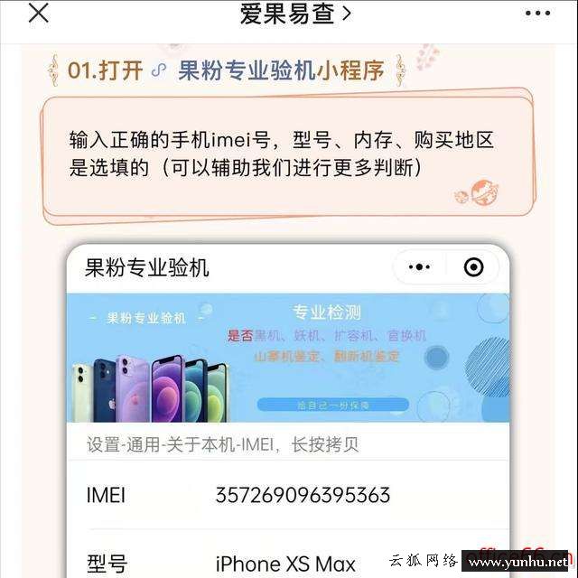 買蘋果12pro max還是買13（蘋果13和蘋果12promax選哪個）(7)