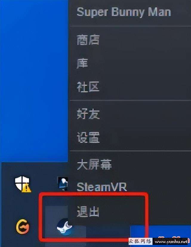 steam打不開顯示網絡異常咋辦（steam好友網絡連不上怎么辦）(3)
