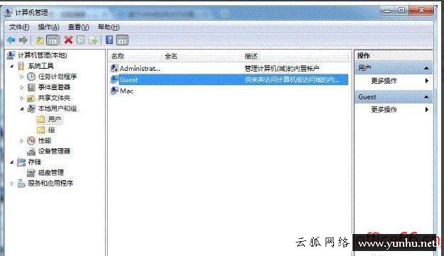win7網絡共享打印機怎么設置（win7打印機共享設置詳細步驟）(2)