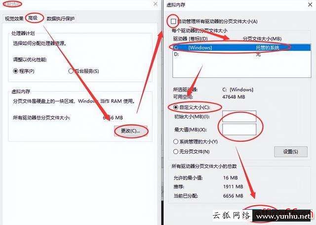 win10電腦藍屏了怎么恢復正常（win10電腦反復藍屏解決方法）(5)