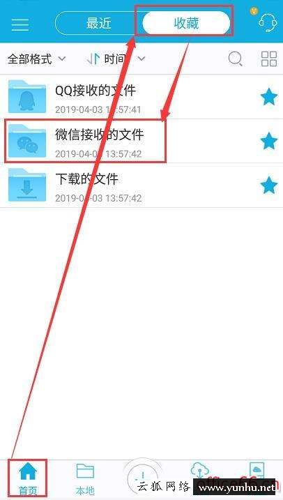 微信打不開文件是怎么回事（微信收到的圖紙cad打不開怎么辦）(3)