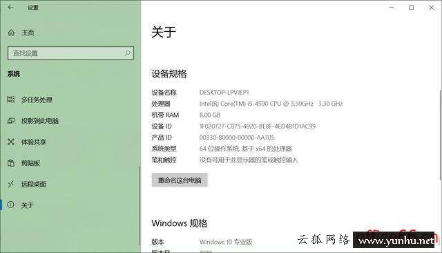 win10如何重置系統（win10無法開啟windowsupdate咋辦）(5)