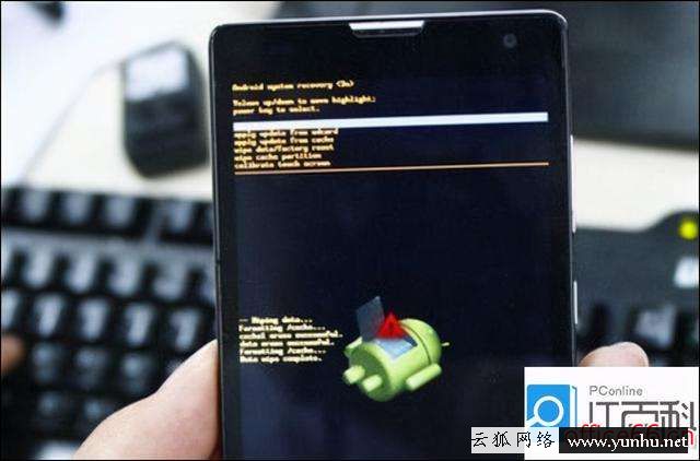 手機忘記密碼打不開怎么辦（手機忘記密碼打開方法）(2)