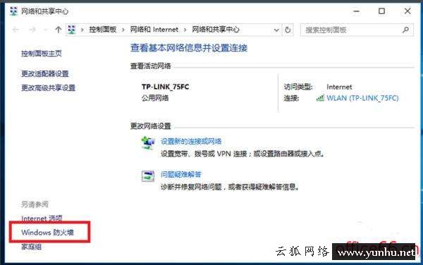 電腦遠程桌面怎么打開（遠程桌面開啟教程）(2/2)(16)