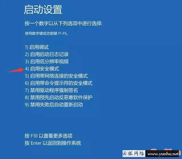 文件夾的文件刪不掉怎么辦（電腦文件刪除不了的解決辦法）(10)
