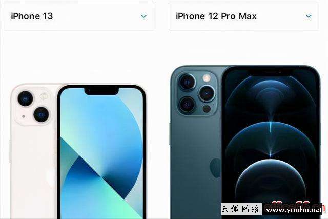 買蘋果12pro max還是買13（蘋果13和蘋果12promax選哪個）(3)